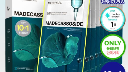 MEDIHEAL Madecassoside Essential Mask Sheet Blemish Repair 10ea Set (+1ea) (OY-Exclusive) - MEDIHEAL