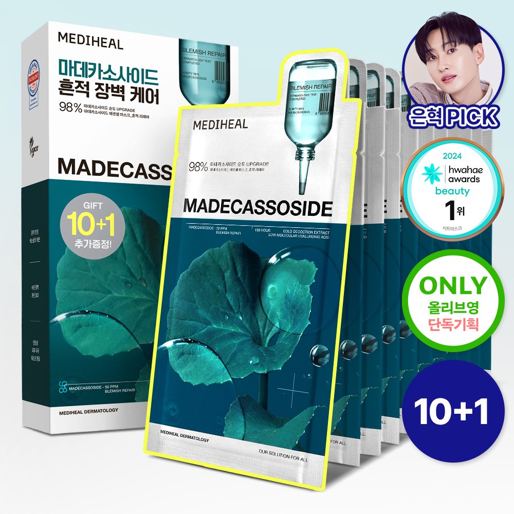 MEDIHEAL Madecassoside Essential Mask Sheet Blemish Repair 10ea Set (+1ea) (OY-Exclusive) - MEDIHEAL