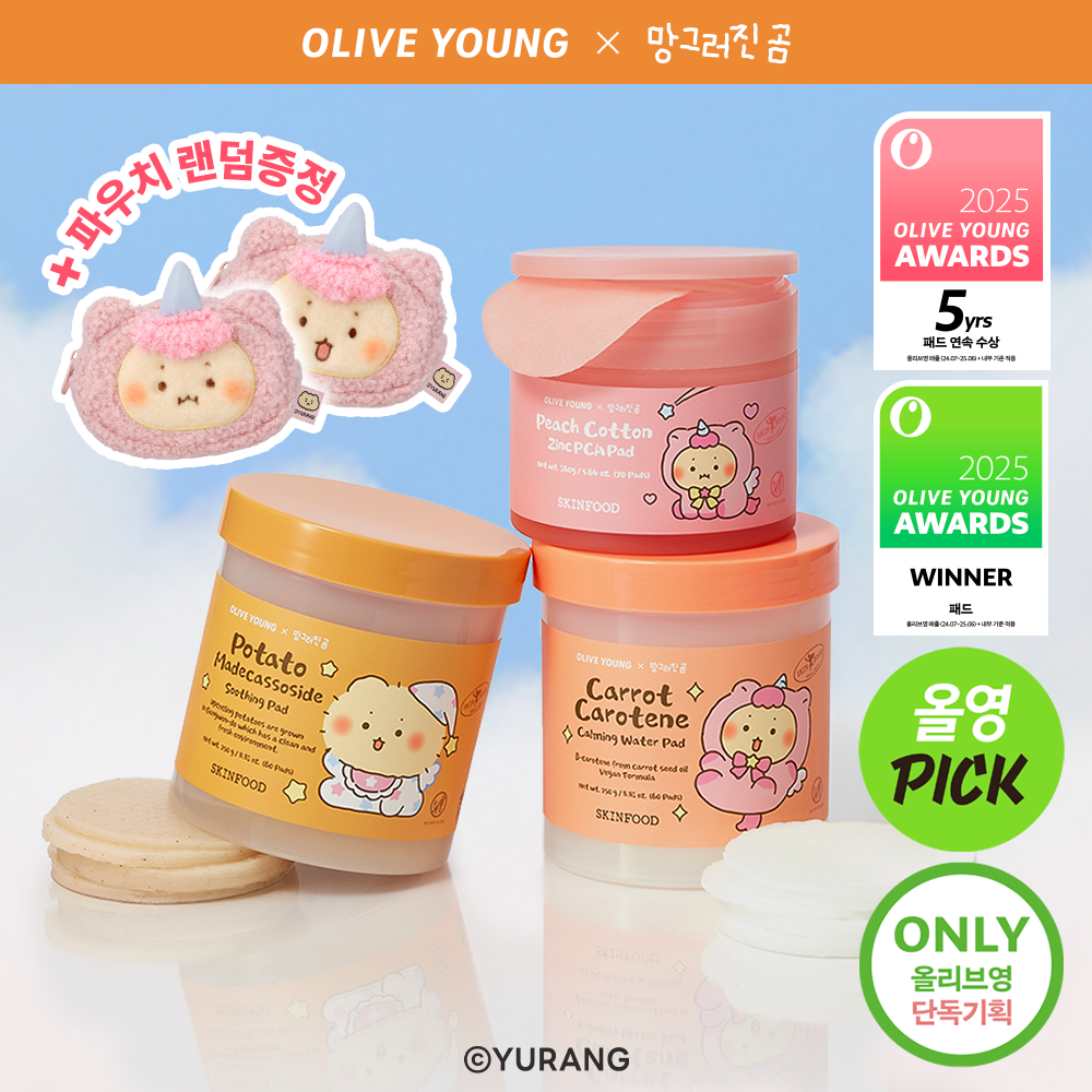 [mangomee EDITION] SKINFOOD Pad Double Pack (+mangomee Face Pouch) - SKINFOOD