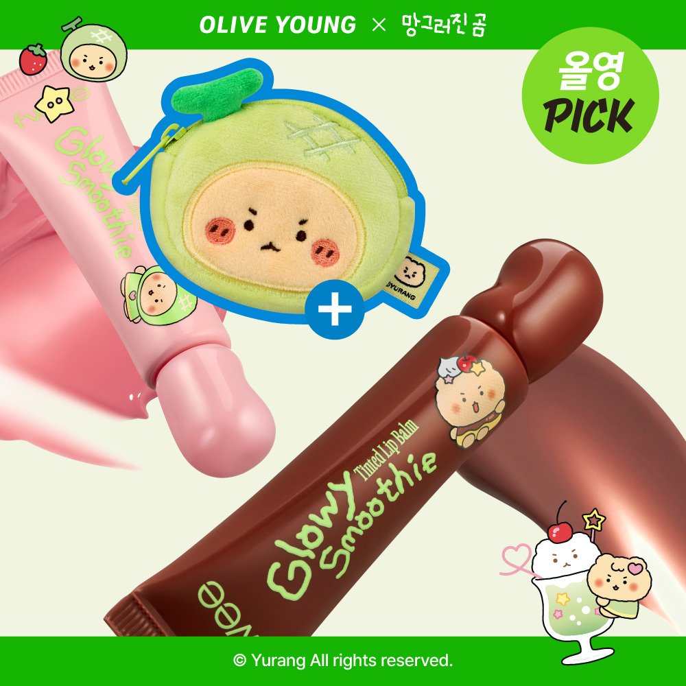 fwee Glow Smoothie Tinted Lip Balm (Glowy/Blur/Melting) (17 Options) - fwee