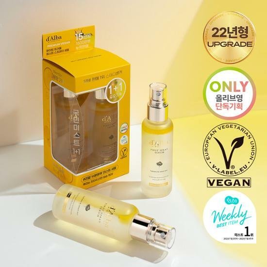 d'Alba White Truffle First Spray Serum 100mL Double Pack - d'Alba