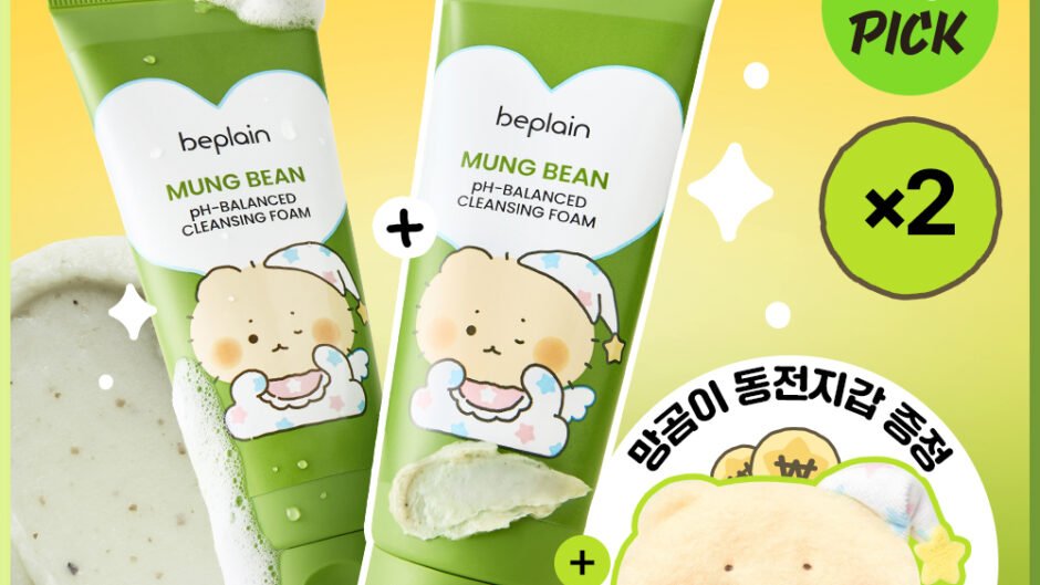 [mangomee EDITION] beplain Mung Bean pH-Balanced Cleansing Foam 160ml Double Pack (+Coin Purse) - beplain