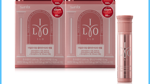ILO Collagen Double Set (Type 1 Collagen Biotin Ampoule 20 ea) - ILO