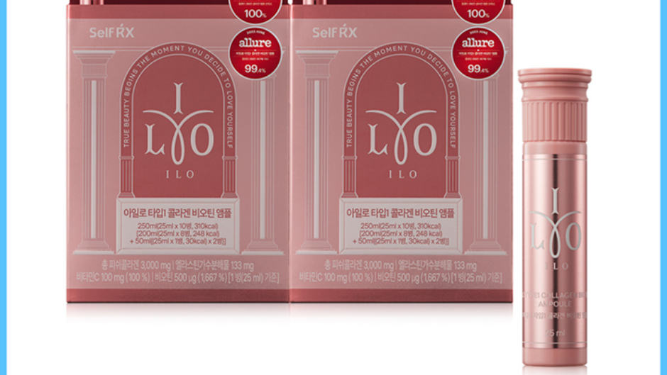 ILO Collagen Double Set (Type 1 Collagen Biotin Ampoule 20 ea) - ILO