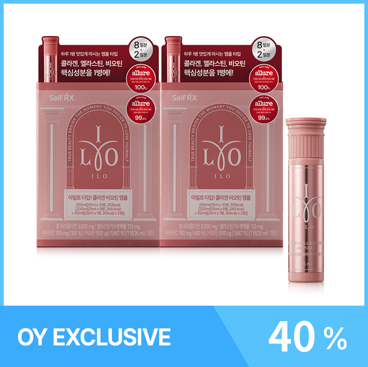 ILO Collagen Double Set (Type 1 Collagen Biotin Ampoule 20 ea) - ILO