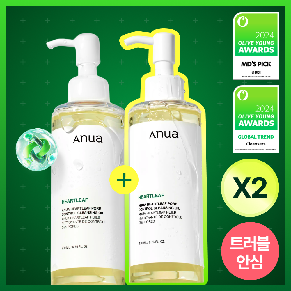 Anua Heartleaf Pore Control Cleansing Oil 200mL Double Set - Anua