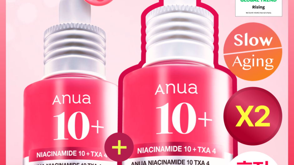 Anua Niacinamide 10 TXA 4 Dark Spot Correcting Serum 30ml*2ea - Anua