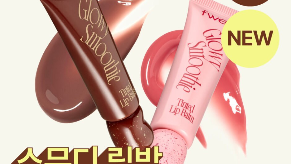 fwee Glow Smoothie Tinted Lip Balm (Glowy/Blur/Melting) (17 Options) - fwee