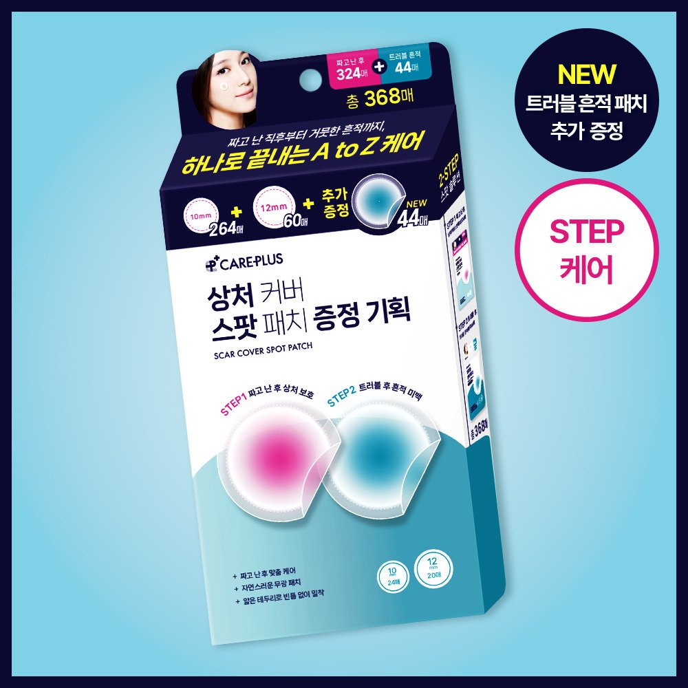 CAREPLUS Scar Cover Spot Patch 324P - CAREPLUS