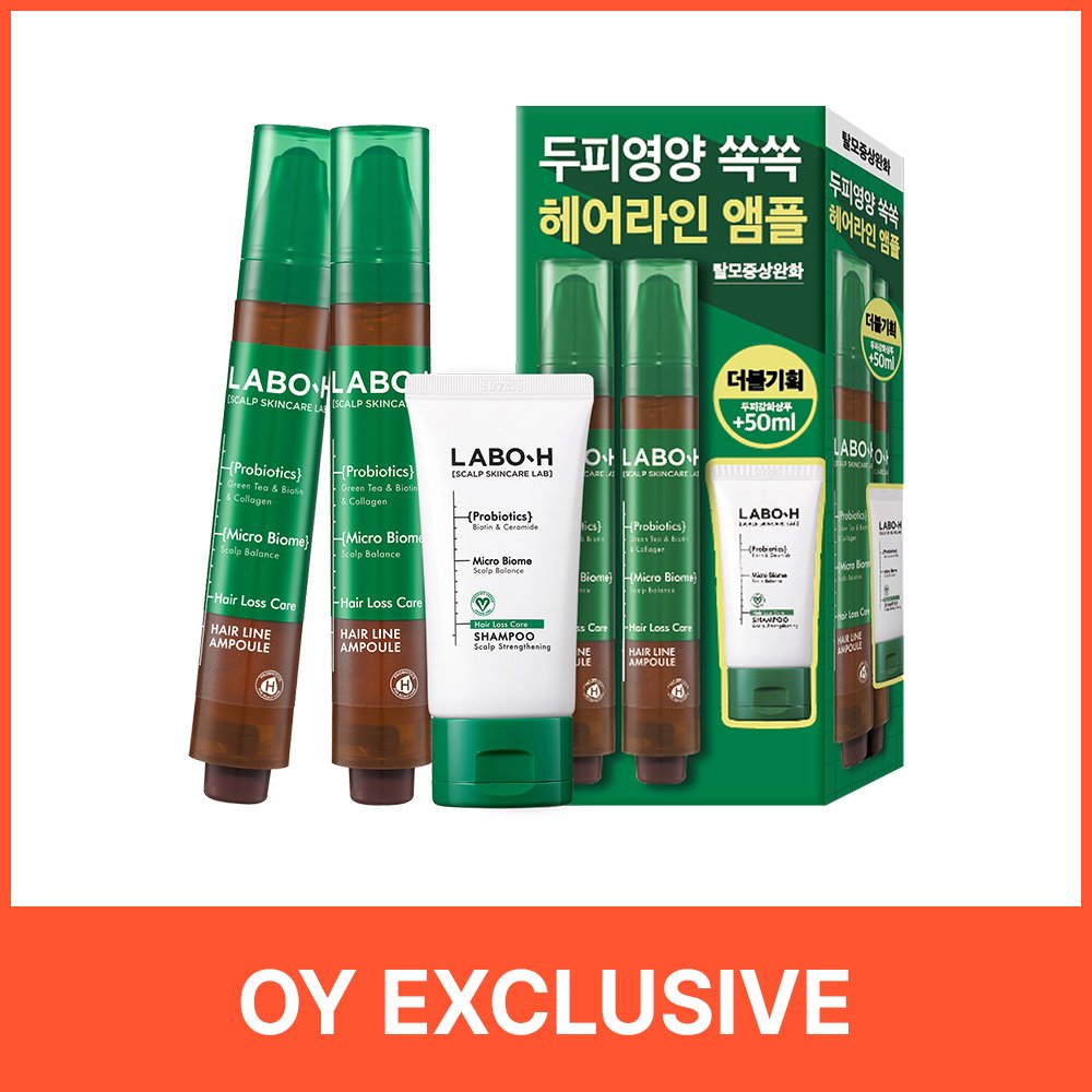 LABO-H Scalp Care Hair Line Ampoule Double Set (2options) - LABO-H