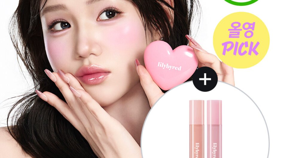 lilybyred Luv Beam Cheek Balm (16 Colors) - lilybyred