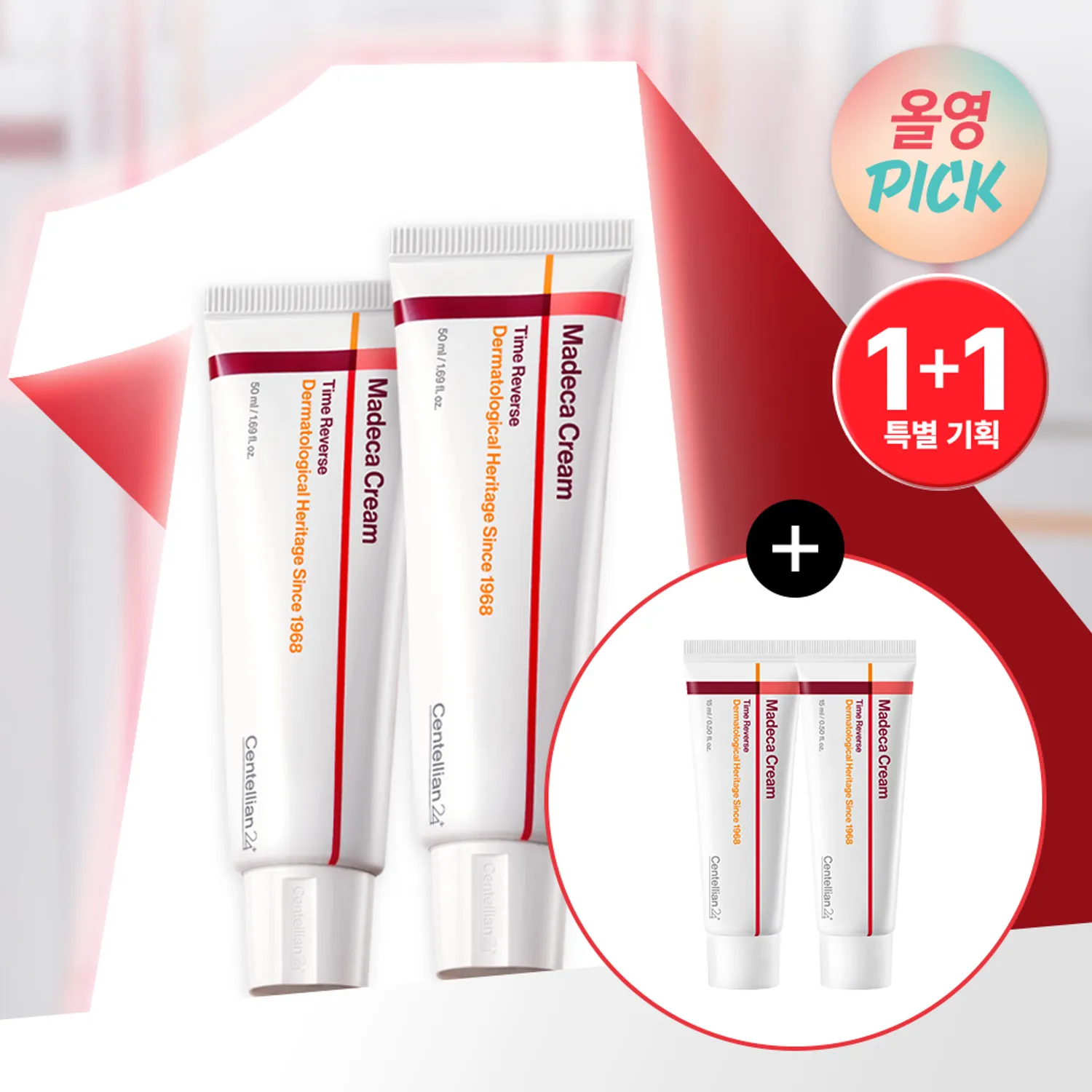 Centellian24 Madeca Cream Time Reverse 50ml Double Pack (+15ml*2ea) - Centellian24