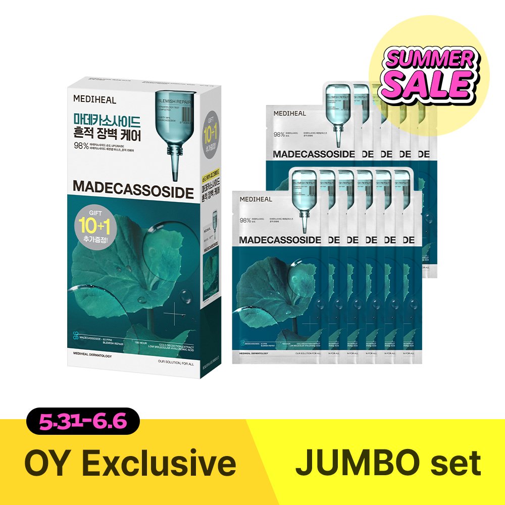 MEDIHEAL Essential Mask Sheet 10ea Set (+1ea) (OY-Exclusive) - MEDIHEAL