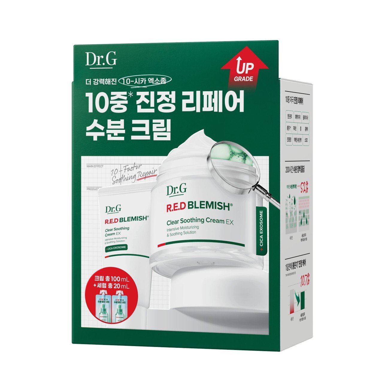 Dr.G Red Blemish Clear Soothing Cream EX 70ml Set (2 Options) - Dr.G