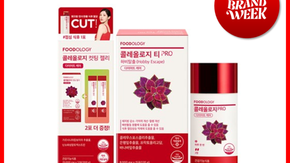 FOODOLOGY Coleology Triple Care Routine Set - FOODOLOGY