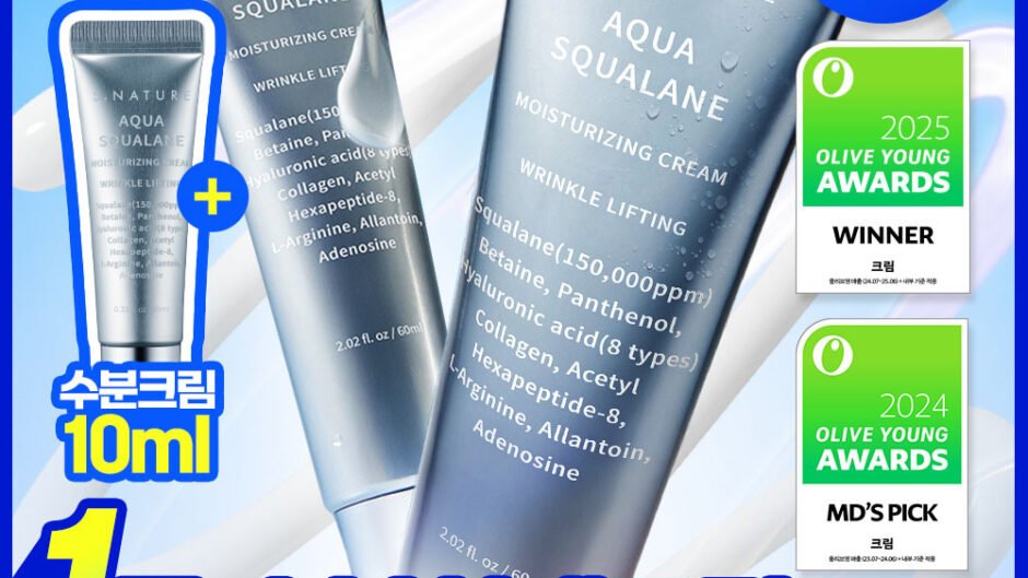 S.NATURE Aqua Squalane Moisturizing Cream 60ml Double Set (+Cream 10ml) - S.NATURE