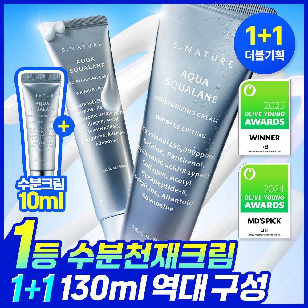 S.NATURE Aqua Squalane Moisturizing Cream 60ml Double Set (+Cream 10ml) - S.NATURE