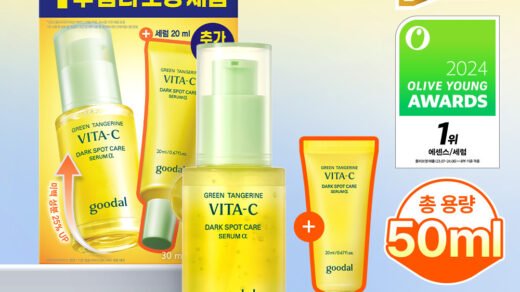 goodal Green Tangerine Vita-C Dark Spot Care Serum &alpha; 30ml Set (+20ml) - goodal